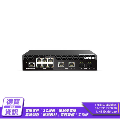 QNAP 威聯通 QSW-M210...