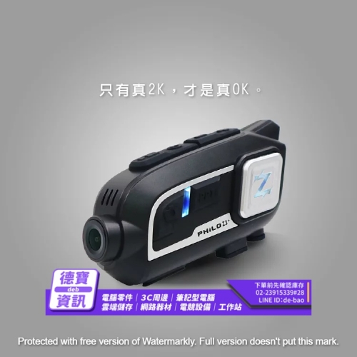 飛樂 Z3+ 機車行車紀錄器 藍芽行車紀錄器｜真2K高畫質/112022