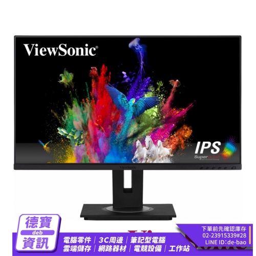 ViewSonic VG2755-2K ...