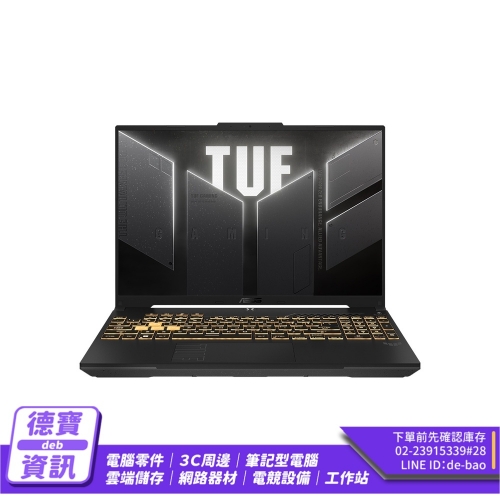 ASUS FX607JU-0033B13...