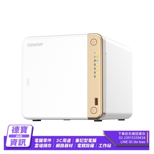 QNAP 威聯通 TS-462-4...