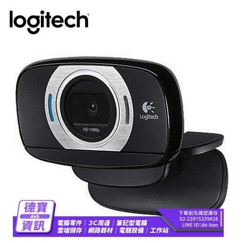 羅技 C615 WebCAM 網...