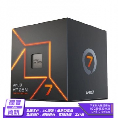 AMD 超微 R7-7700 3.8...