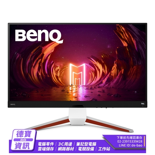 BenQ MOBIUZ EX2710U ...