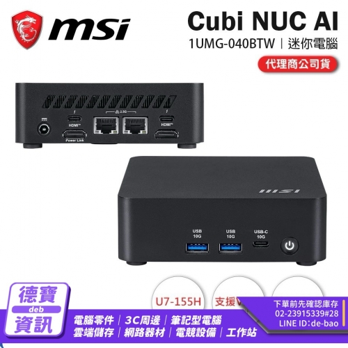 MSI 微星 Cubi NUC AI...