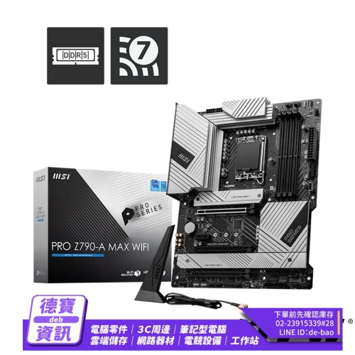 微星 PRO Z790-A MAX ...