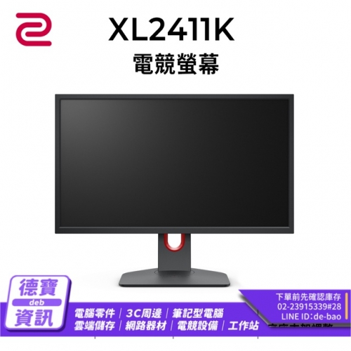 ZOWIE BenQ XL2411K 2...