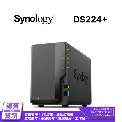 Synology 群暉科技 Di...