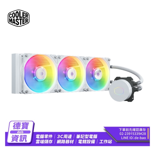 Cooler Master MasterLiquid ML360L V2 ARGB 白色版 水冷散熱器/032723
