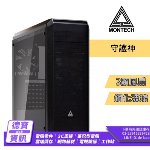 君主 Montech 守護神 ...