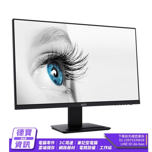 MSI微星 PRO MP273A 2...