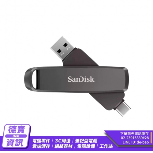 SanDisk Extreme PRO ...