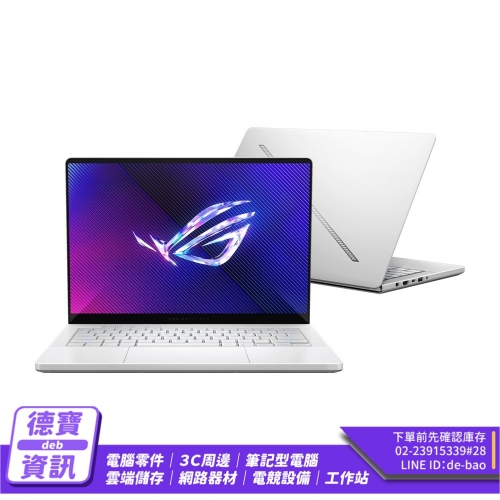 ASUS GA403UV-0032H89...