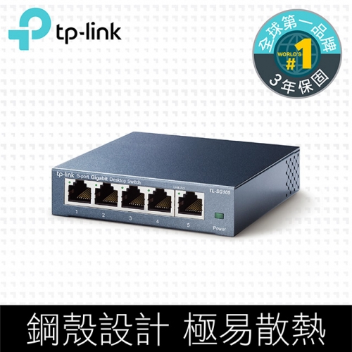 TP-LINK TL-SG105 100...