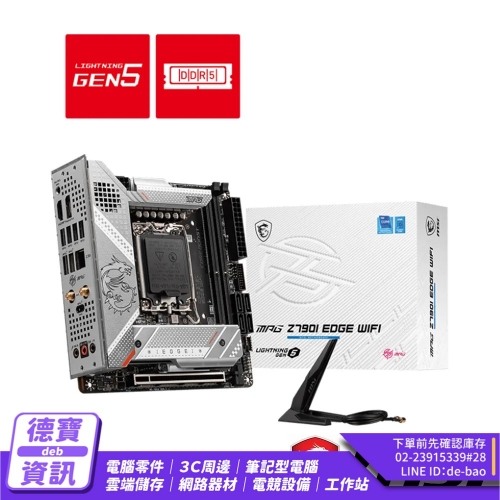 MSI Z790I EDGE WIFI ...