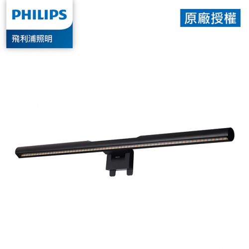 Philips 飛利浦 品笛 66242 LED護眼螢幕掛燈 (PD038)/091522