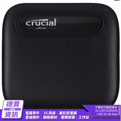 美光 Micron Crucial ...