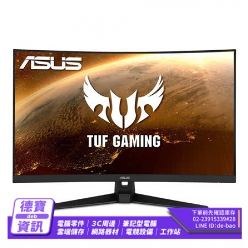 ASUS VG328H1B  32型 1500R曲面電競螢幕/080323