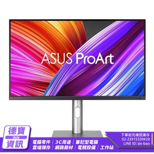 ASUS PA328CGV 2K專業...