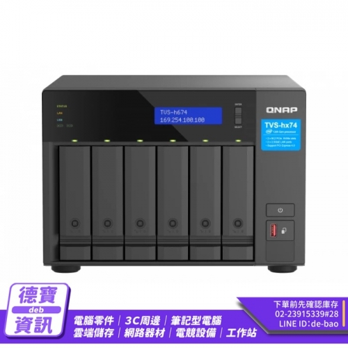 QNAP 威聯通 TVS-H674...