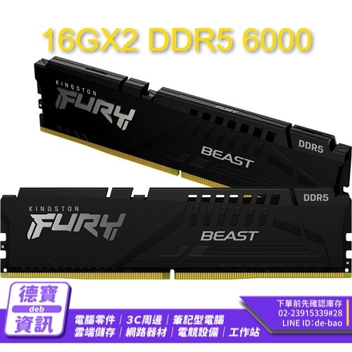 Kingston 金士頓 FURY...