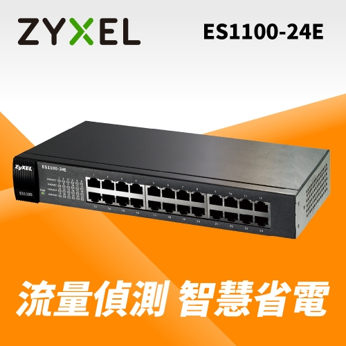 Zyxel合勤 ES1100-24E...