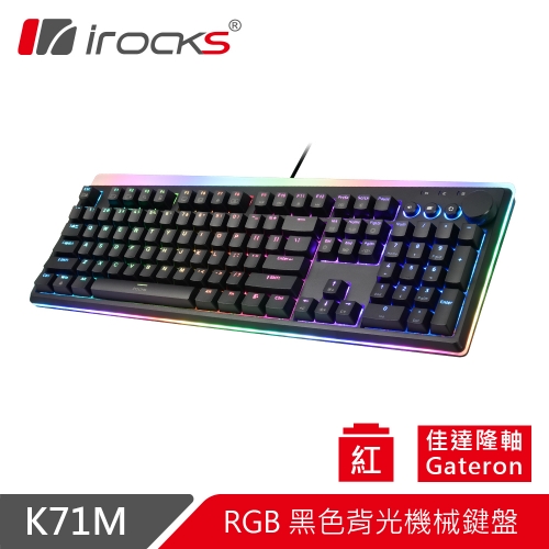 i-Rocks K71M RGB 黑...