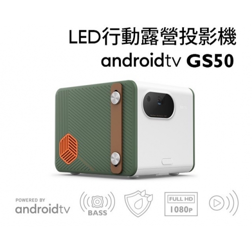 BenQ 智慧微型投影機 GS50/020425