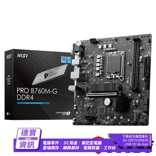 MSI PRO B760M-G DDR4 主機板/112423