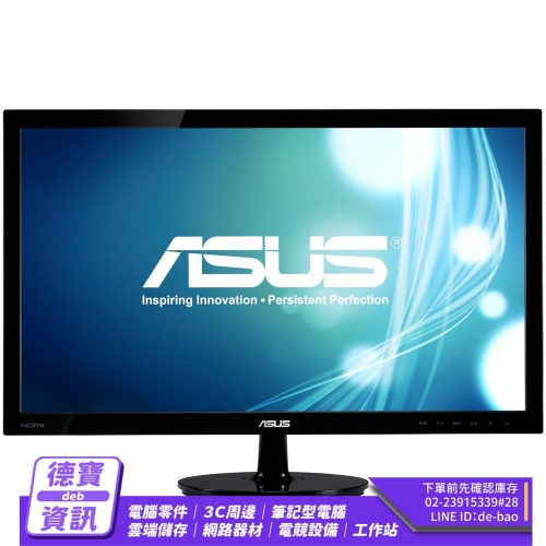 ASUS VS197DE 19型 高動態對比電腦螢幕/062123