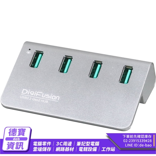 伽利略 H418S-WH 銀 U...