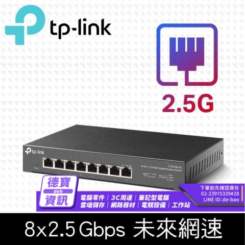 TP-Link TL-SG108-M2 ...