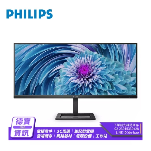 PHILIPS 34型 345E2LE...