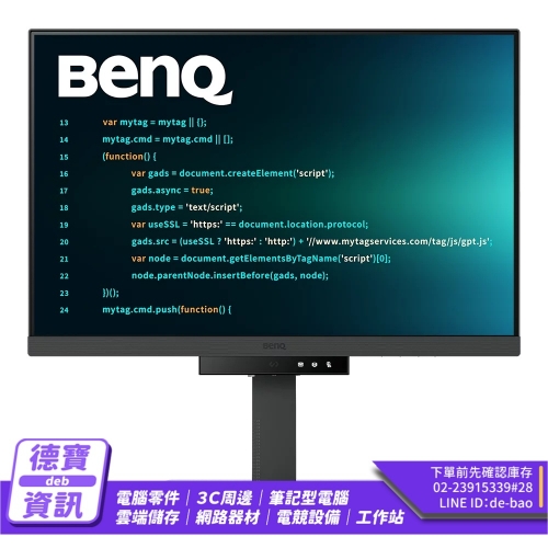 BenQ RD240Q 24吋 程...