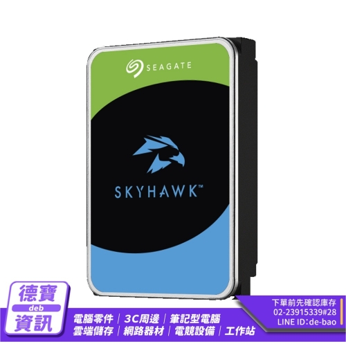 Seagate 希捷 SkyHawk...