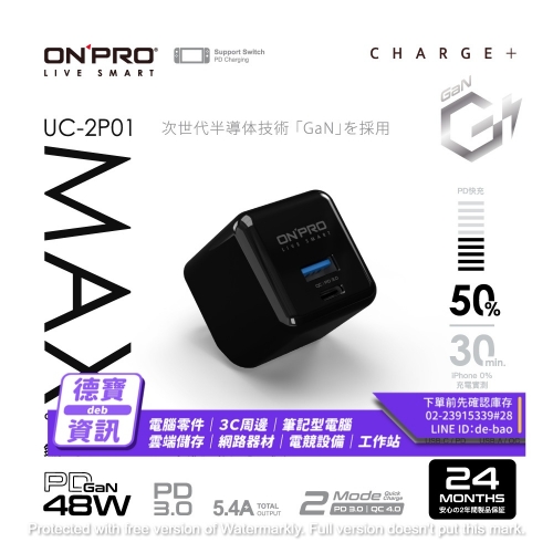 ONPRO UC-2P01 MAX48W...