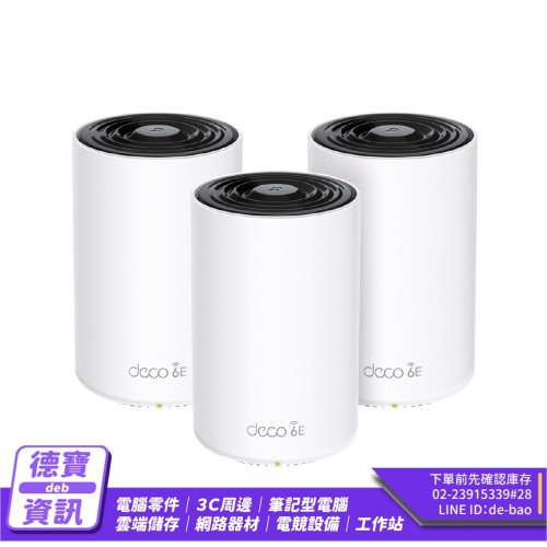 TP-LINK Deco XE75 Pr...