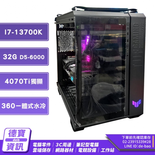 德寶13700K/DDR5-6000...