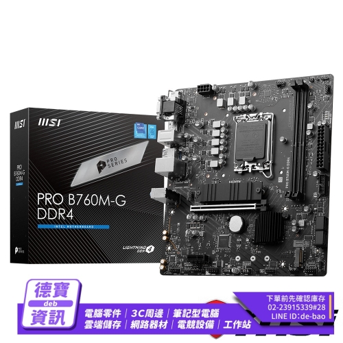 MSI PRO B760M-G DDR4...