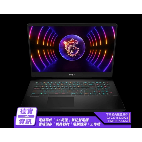 MSI Vector GP77 13VF...