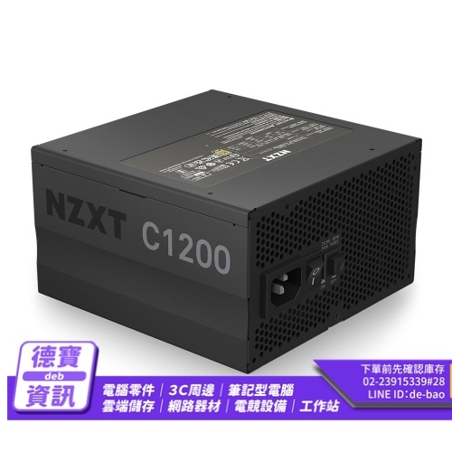 NZXT C1200 1200W 全...