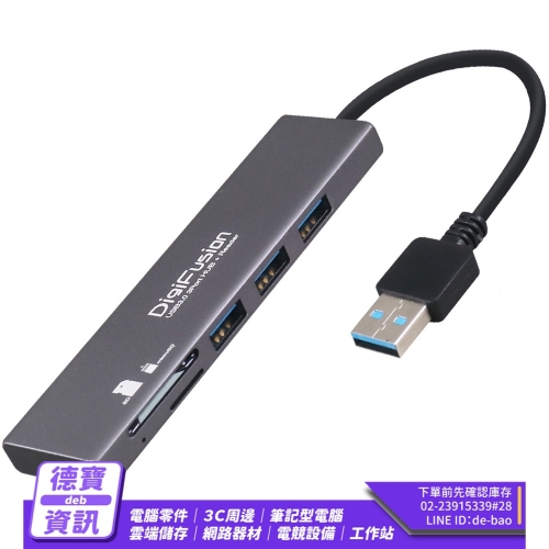 伽利略 USB3.0 3埠 HU...