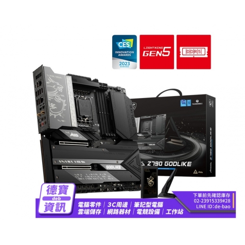 MSI MEG Z790 GODLIKE...