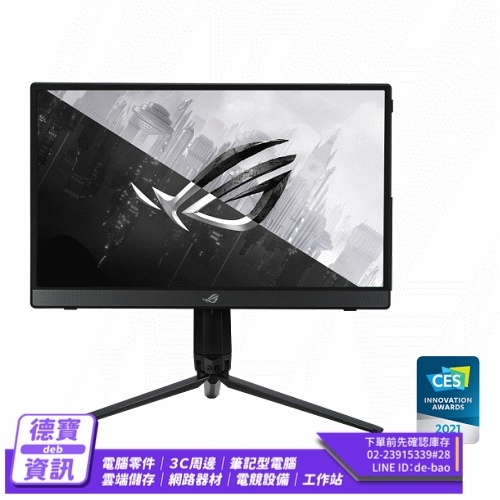 ASUS  XG16AHP 16型 IPS Type-C 可攜式電競螢幕/081823