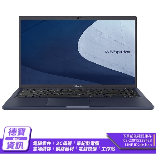 ASUS B1500CBA-0031A1235U 商用筆電/051724