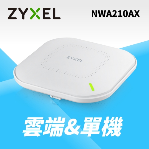 ZYXEL NWA210AX 無線網路基地台 商用雙頻Wi-Fi6 AX3000/011622