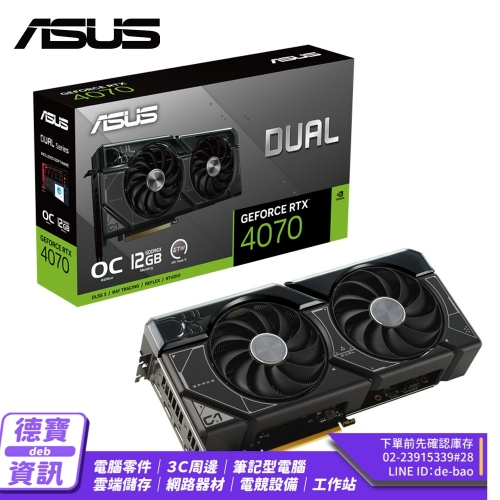 ASUS DUAL RTX4070 O1...