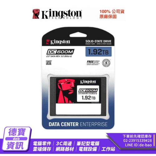 Kingston 金士頓 1920...