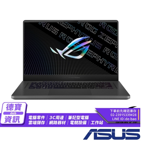 ASUS GA503RW-0042E69...