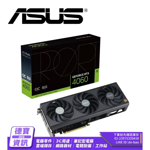 華碩 PROART-RTX4060-...